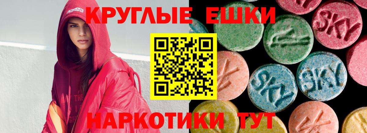 как найти   Экстази 250 мг  Экстази ешки  Вход с VPN  Борисоглебск 