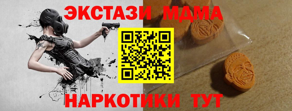 Конопля  COCAIN  A PVP СОЛЬ   Мефедрон   Борисоглебск  Вход с VPN  Гашиш 