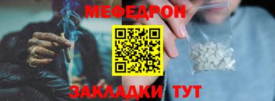 тгк Апшеронск