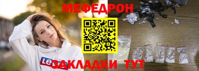 тгк Апшеронск