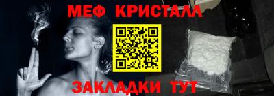 тгк Апшеронск