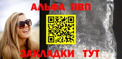 тгк Апшеронск