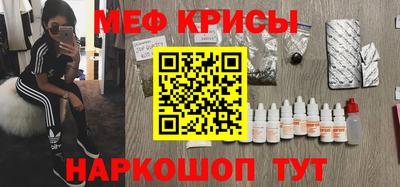 MESCALINE Апрелевка