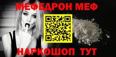 кокаин Аргун