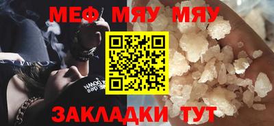 кокаин Аргун