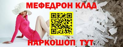 кокаин Аргун