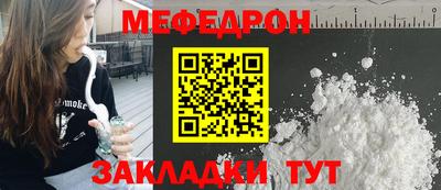 MESCALINE Апрелевка