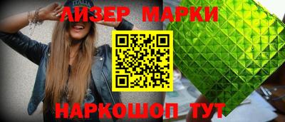 MESCALINE Апрелевка