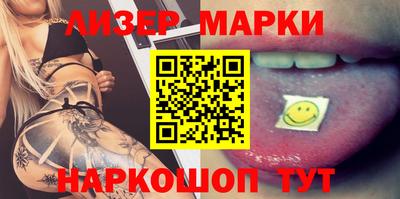 кокаин Аргун