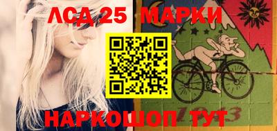 MESCALINE Апрелевка