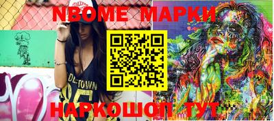 кокаин Аргун