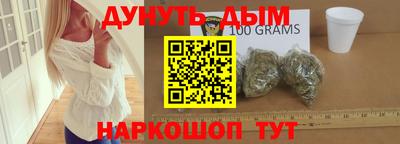 кокаин Аргун