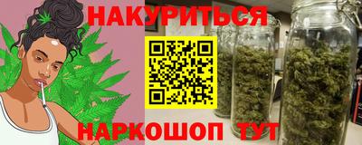 тгк Апшеронск