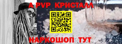 тгк Апшеронск