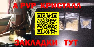 кокаин Аргун