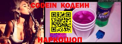кокаин Аргун