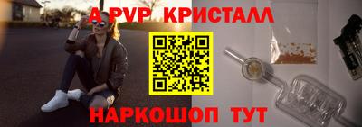 MESCALINE Апрелевка