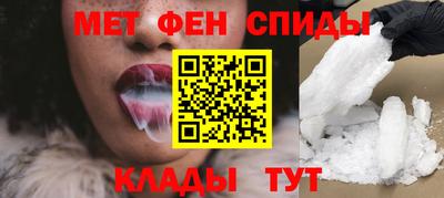 тгк Апшеронск