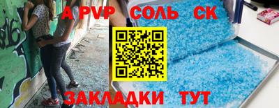 тгк Апшеронск