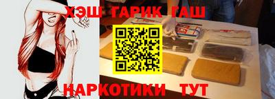 кокаин Аргун