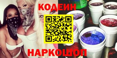 кокаин Аргун