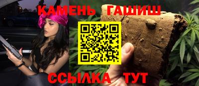 кокаин Аргун