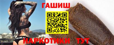 тгк Апшеронск