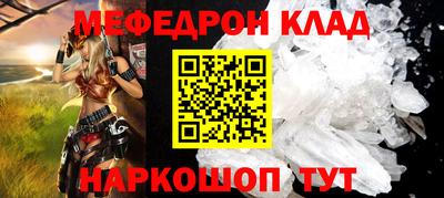 тгк Апшеронск