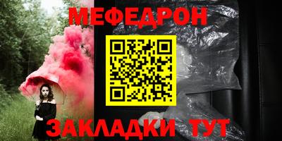 MESCALINE Апрелевка