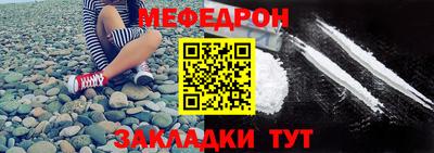 MESCALINE Апрелевка