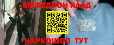 кокаин Аргун