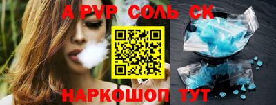 MESCALINE Апрелевка