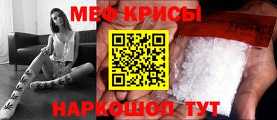 тгк Апшеронск
