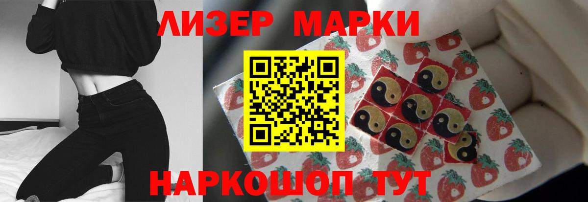 LSD-25 экстази кислота Борисоглебск