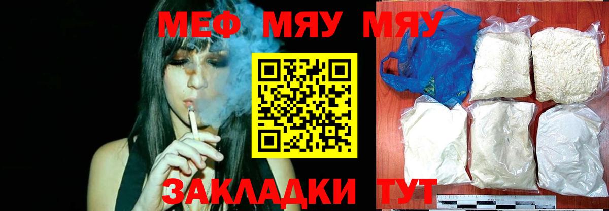 Борисоглебск  Мефедрон 4 MMC  OMG маркетплейс  Меф  Вход с VPN  МЕФ кристаллы  Мефедрон 