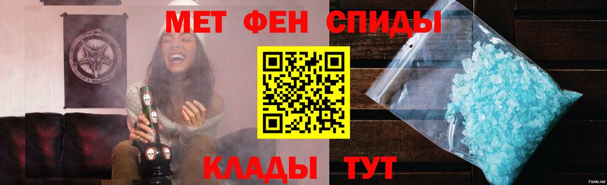Первитин мет Борисоглебск
