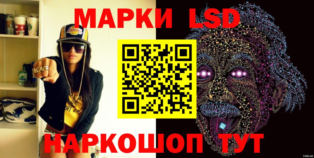 Марки N-bome 1,5мг Борисоглебск