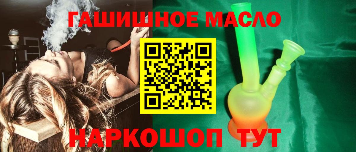 ТГК Wax  Вход с VPN  Дистиллят ТГК концентрат  Борисоглебск 