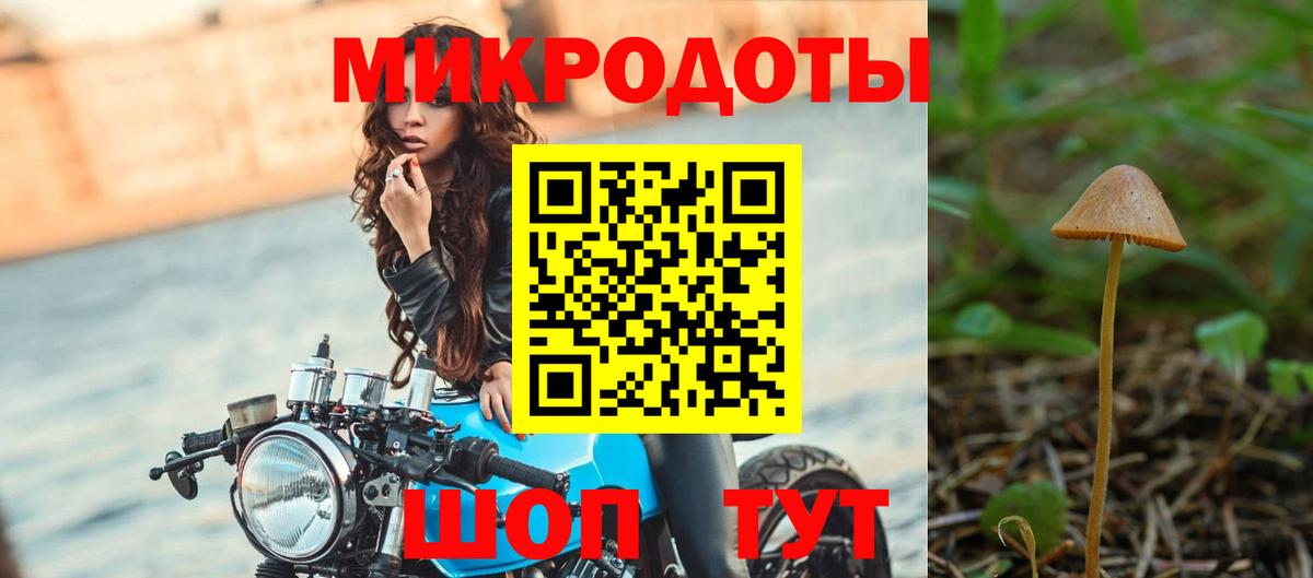 Галлюциногенные грибы мицелий  где купить наркоту  Борисоглебск  Вход с VPN 