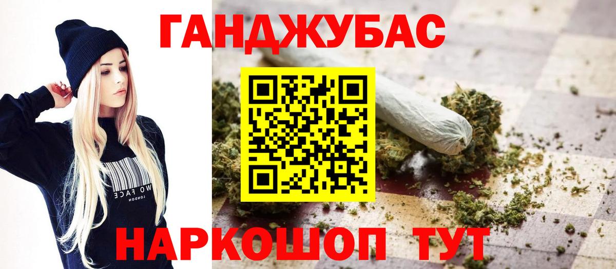 Борисоглебск  Бошки Шишки White Widow  Бошки марихуана LSD WEED  Вход с VPN  МАРИХУАНА марихуана  МАРИХУАНА сатива 