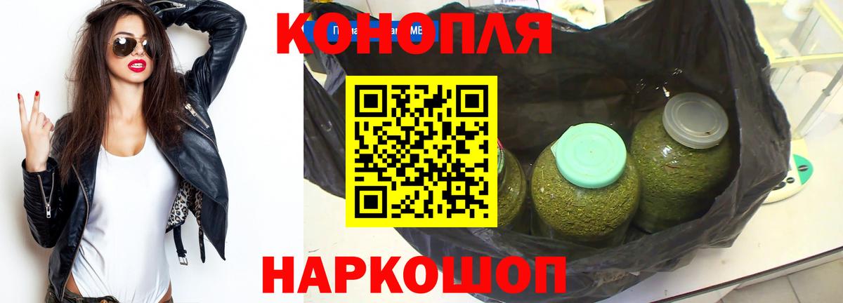 Каннабис марихуана Борисоглебск